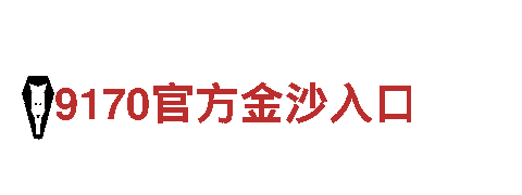 emc体育官网-与您共享财富盛宴。